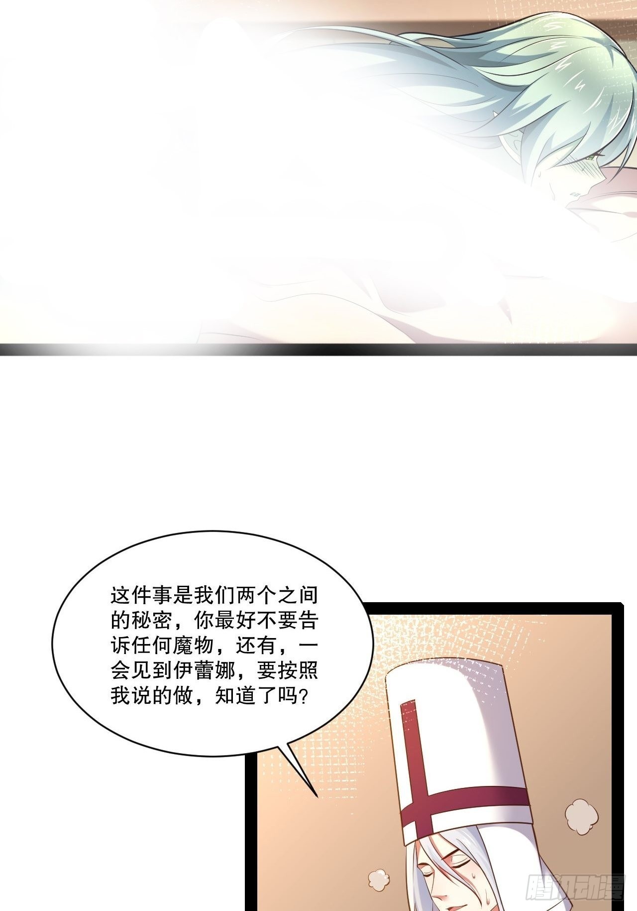31.夜宿溪木3
