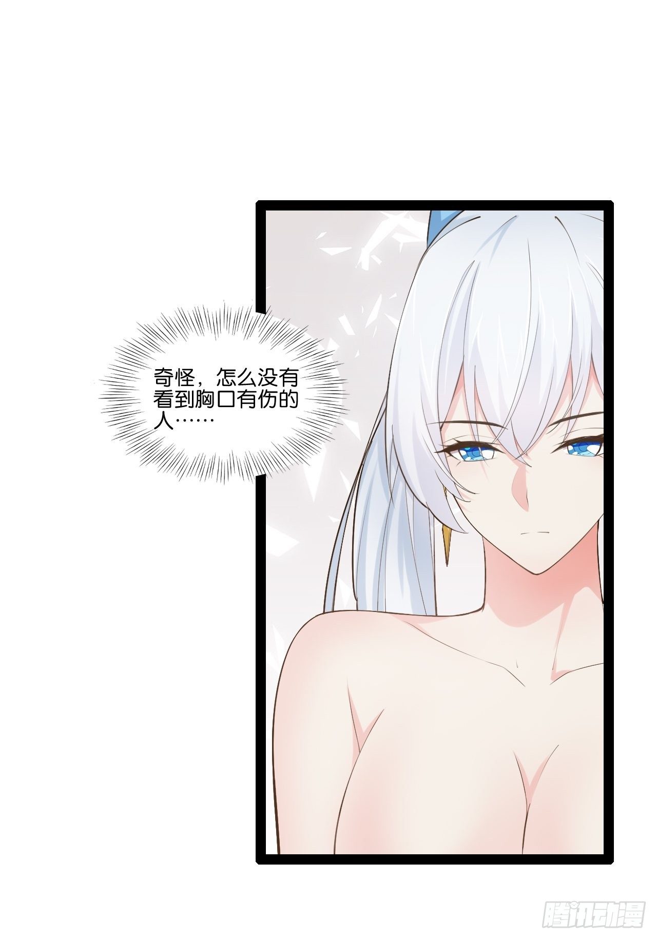15.寻仙问道46