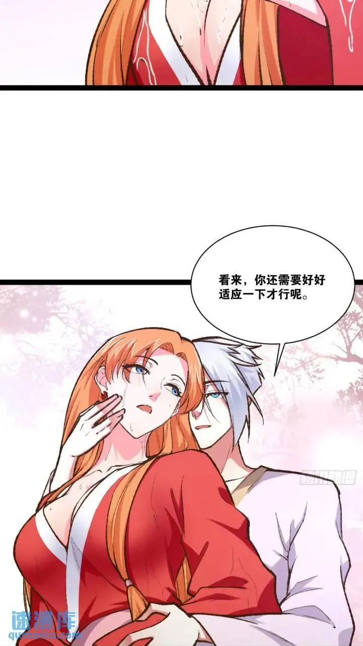 107.卷土重来23