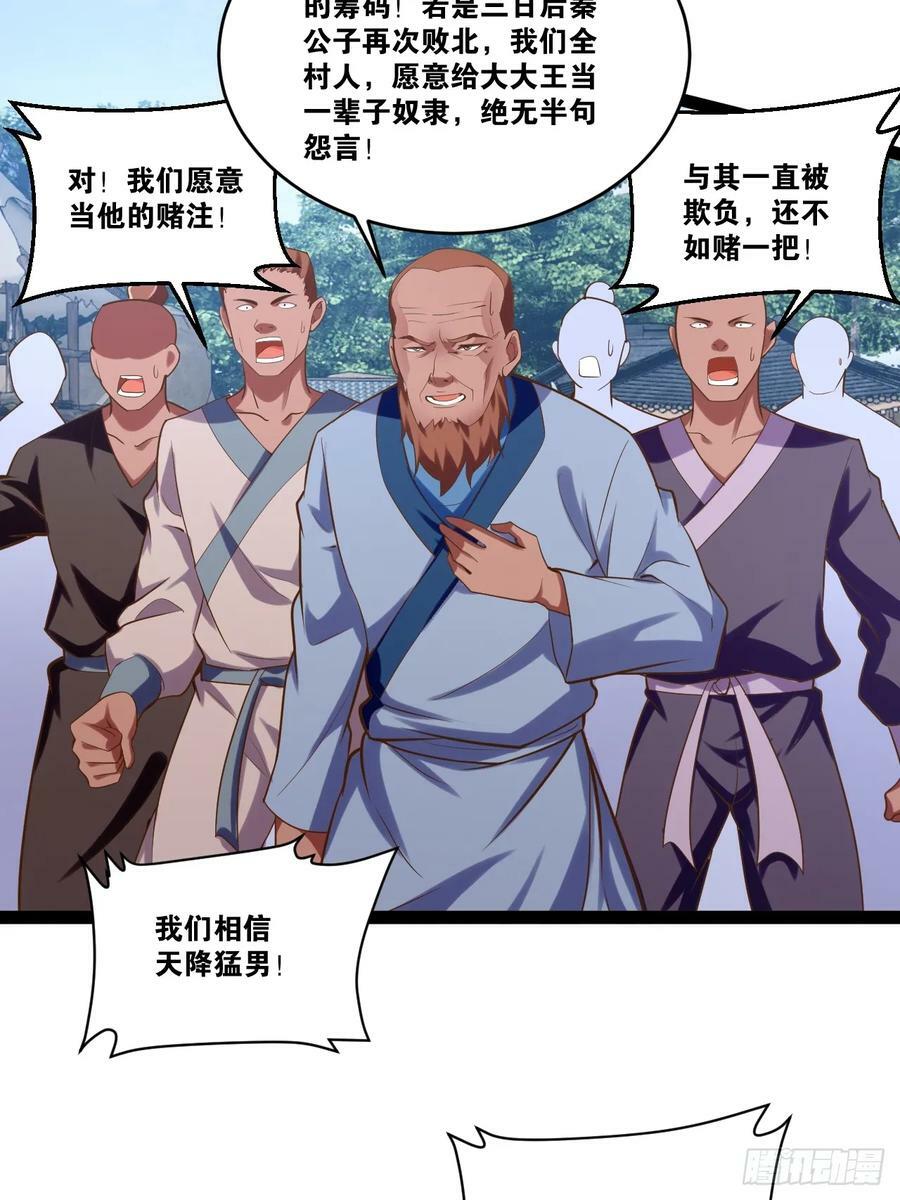 79.四柱强者34