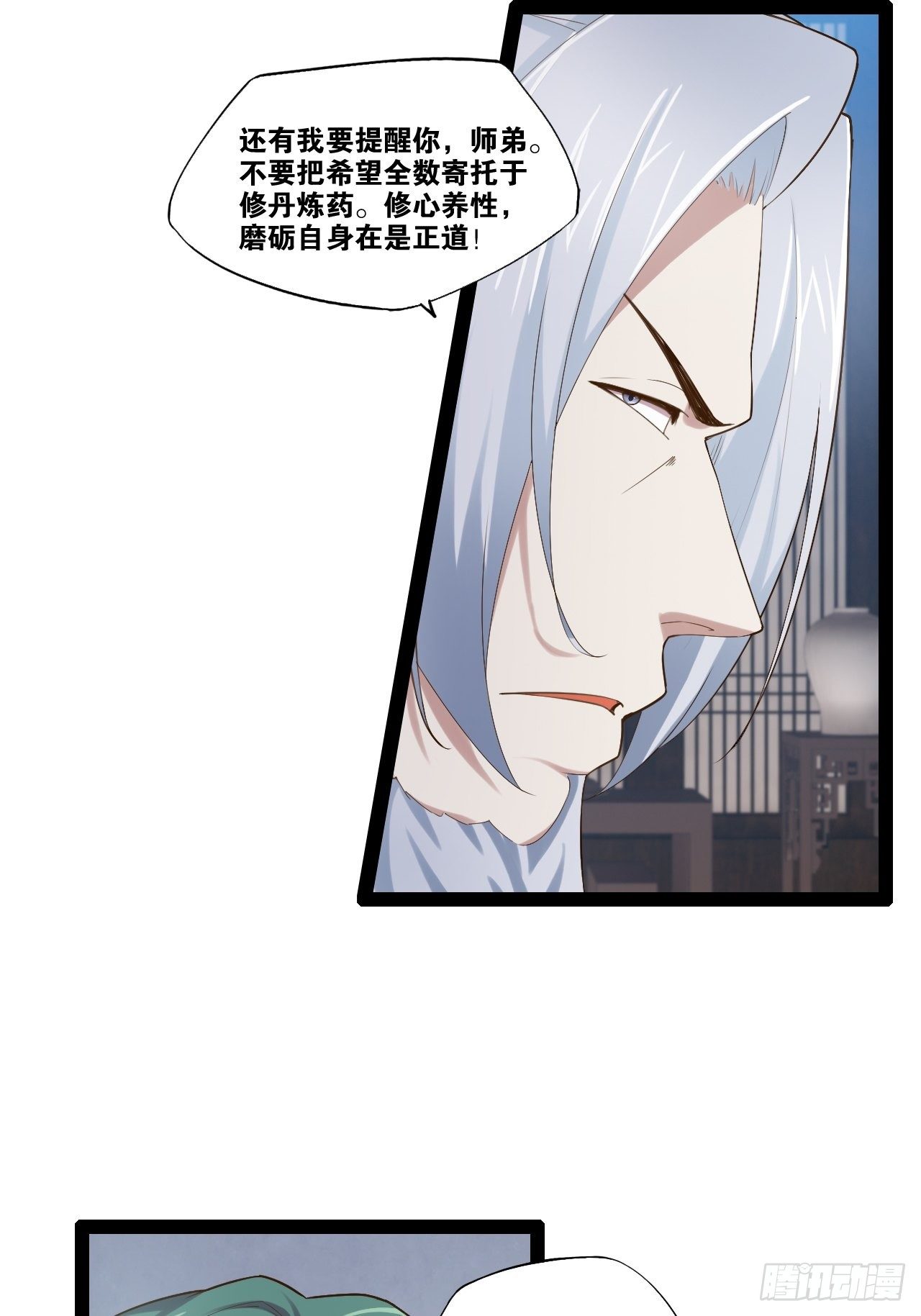 11.打败高赣8