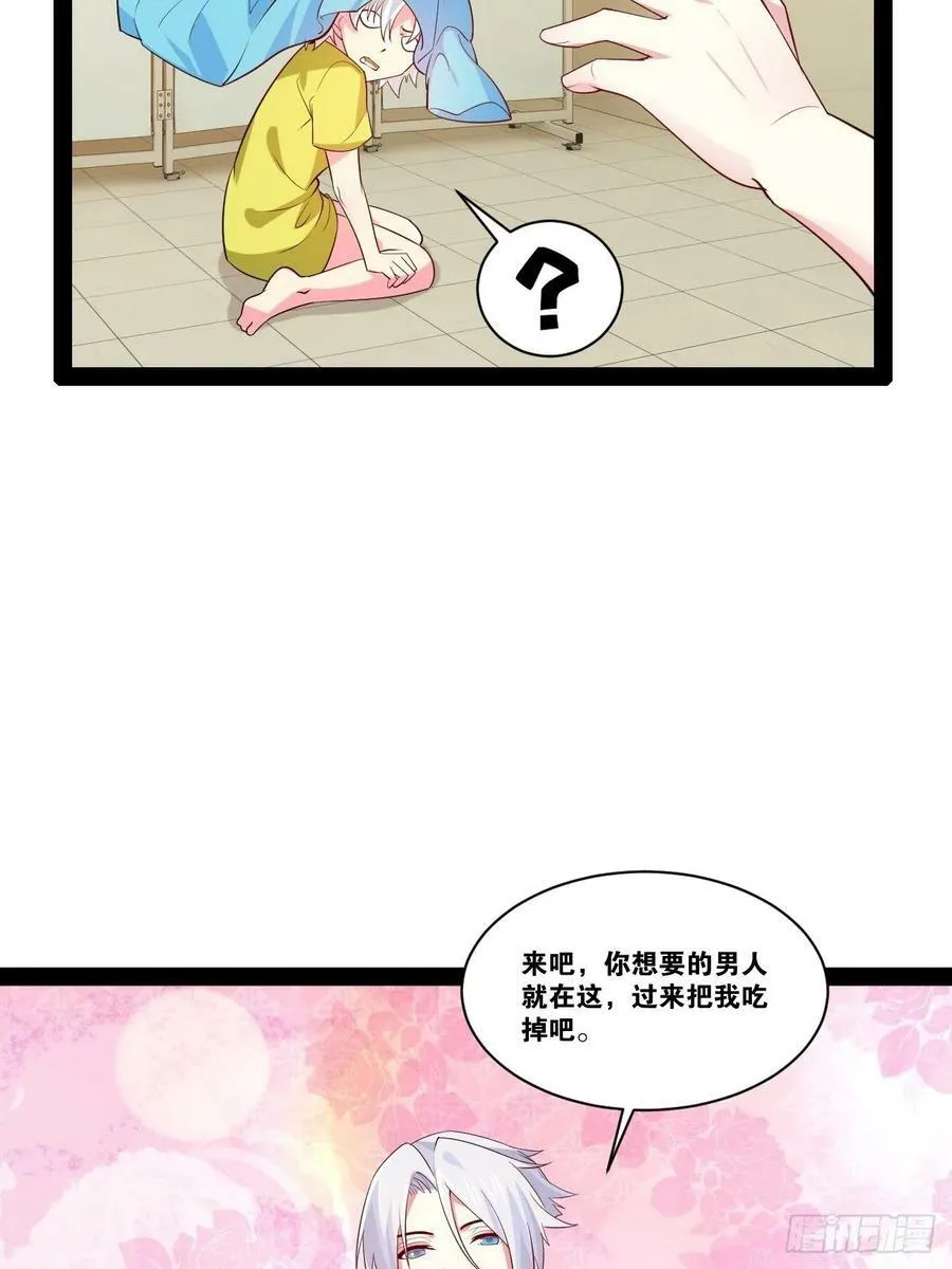 57.丧尸改造31