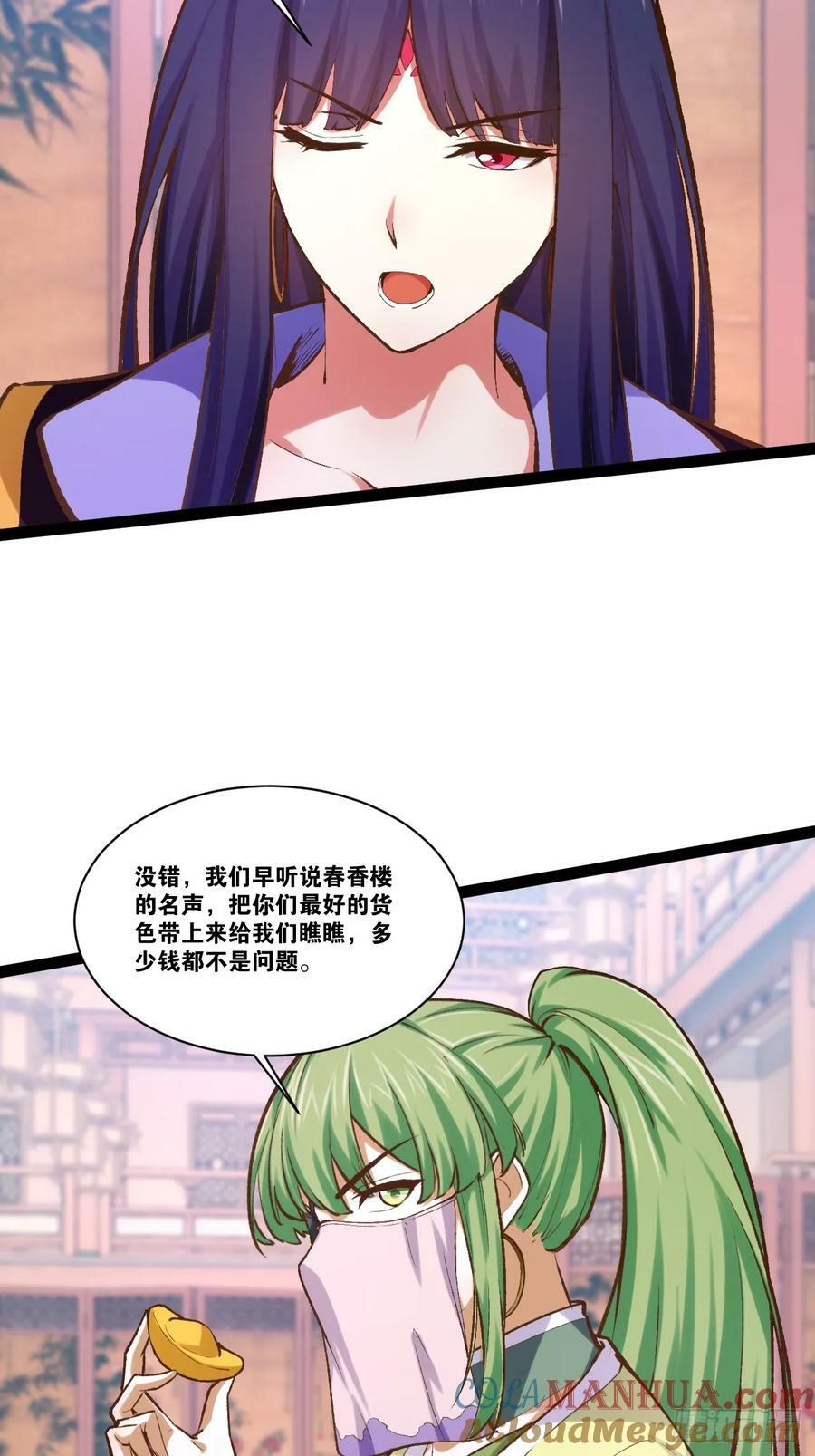 97.熟门熟客27