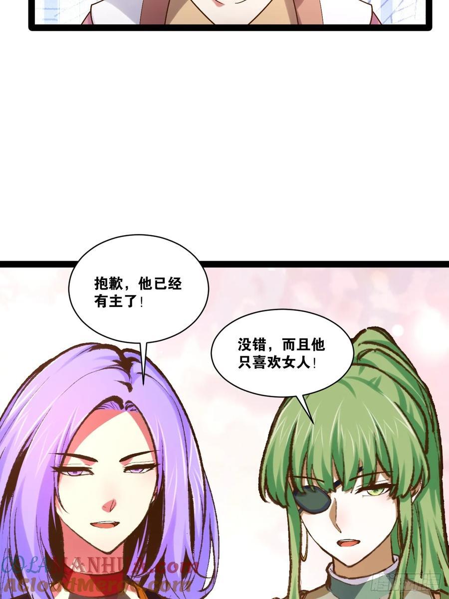 99.逃亡时间36