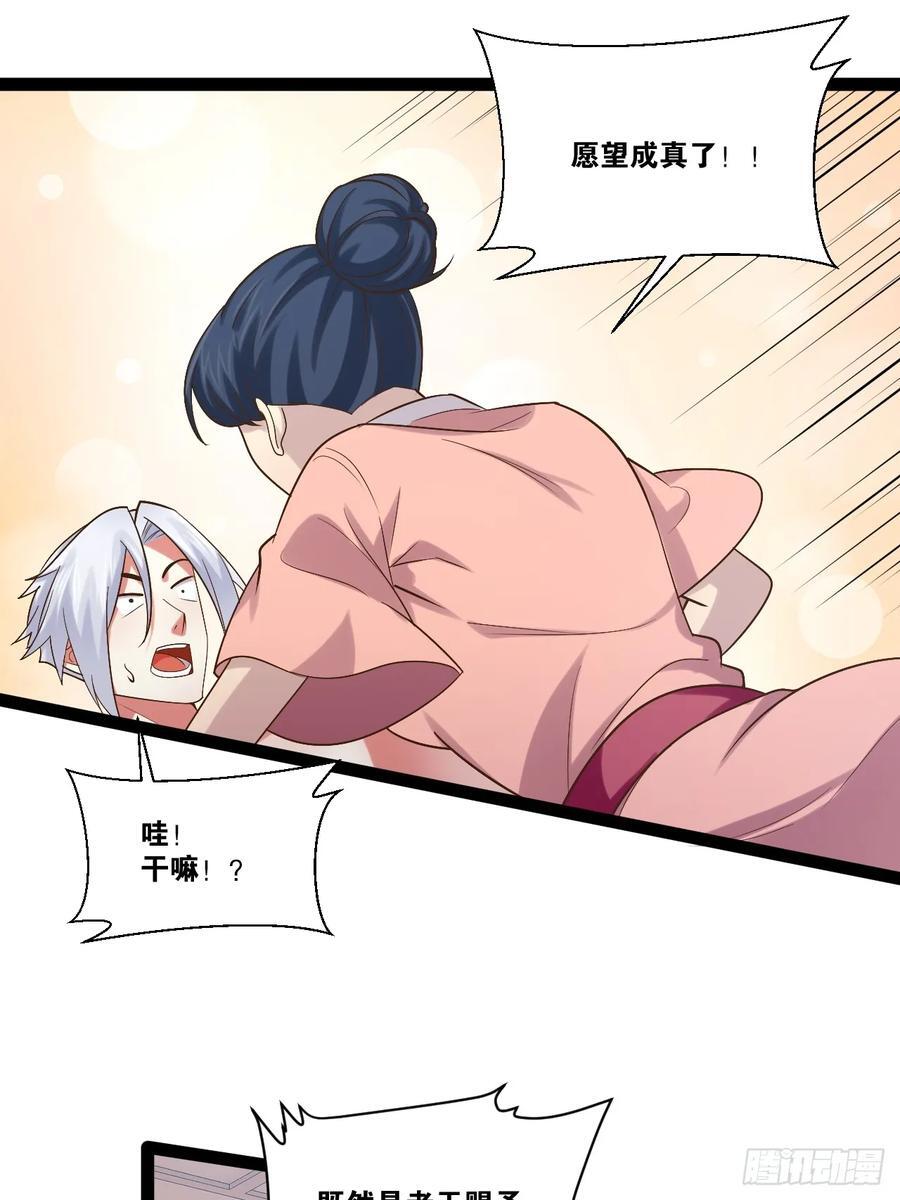 102.一手情报23