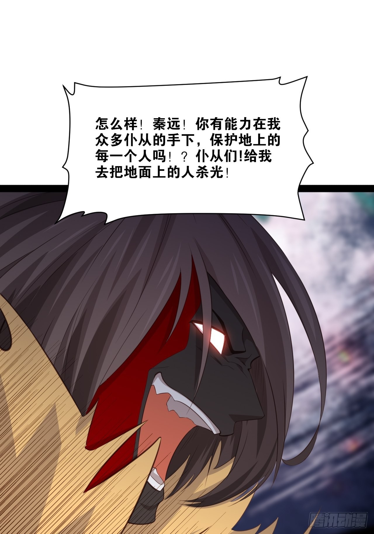 51.七圣合体18