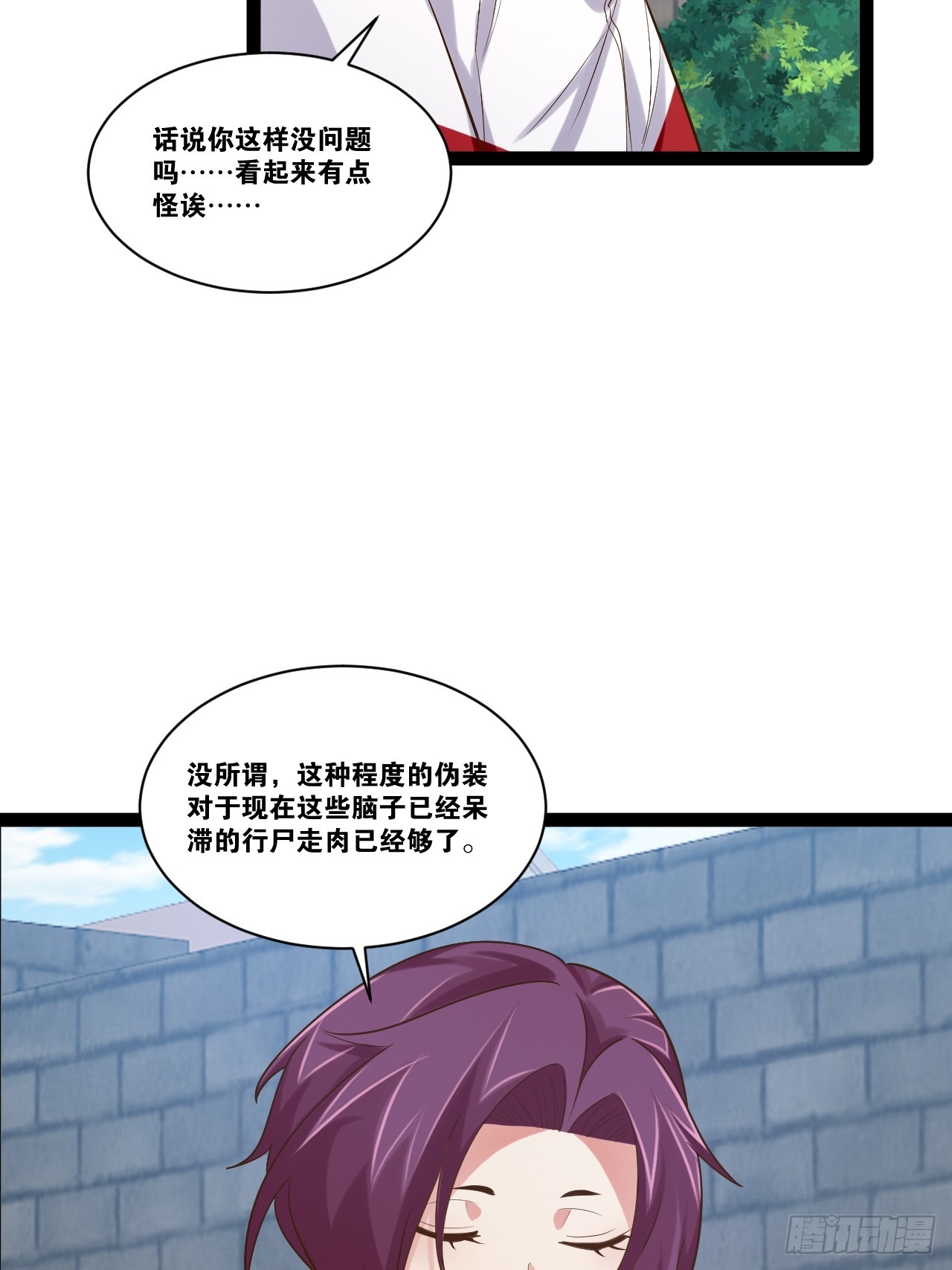 67.数学天才3