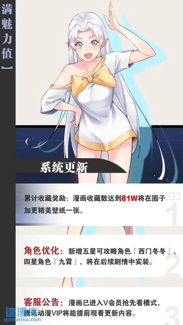 107.卷土重来52