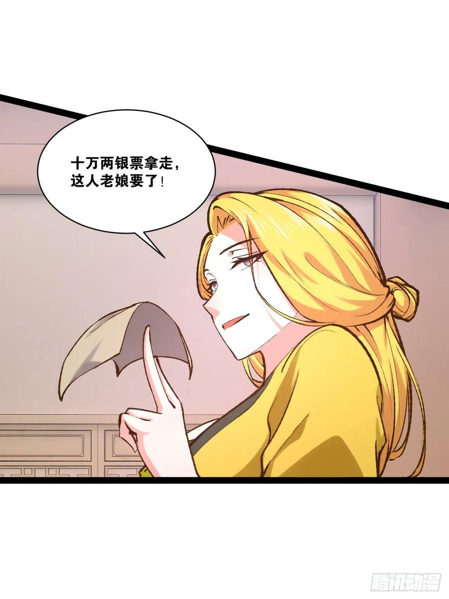 96.春香风流37