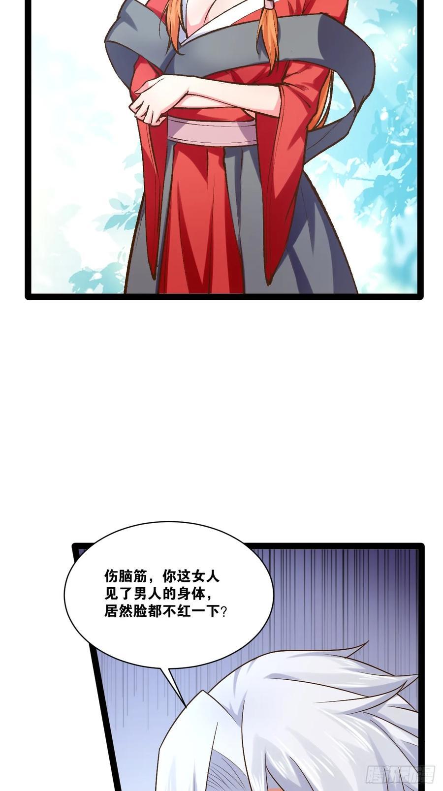 102.一手情报4
