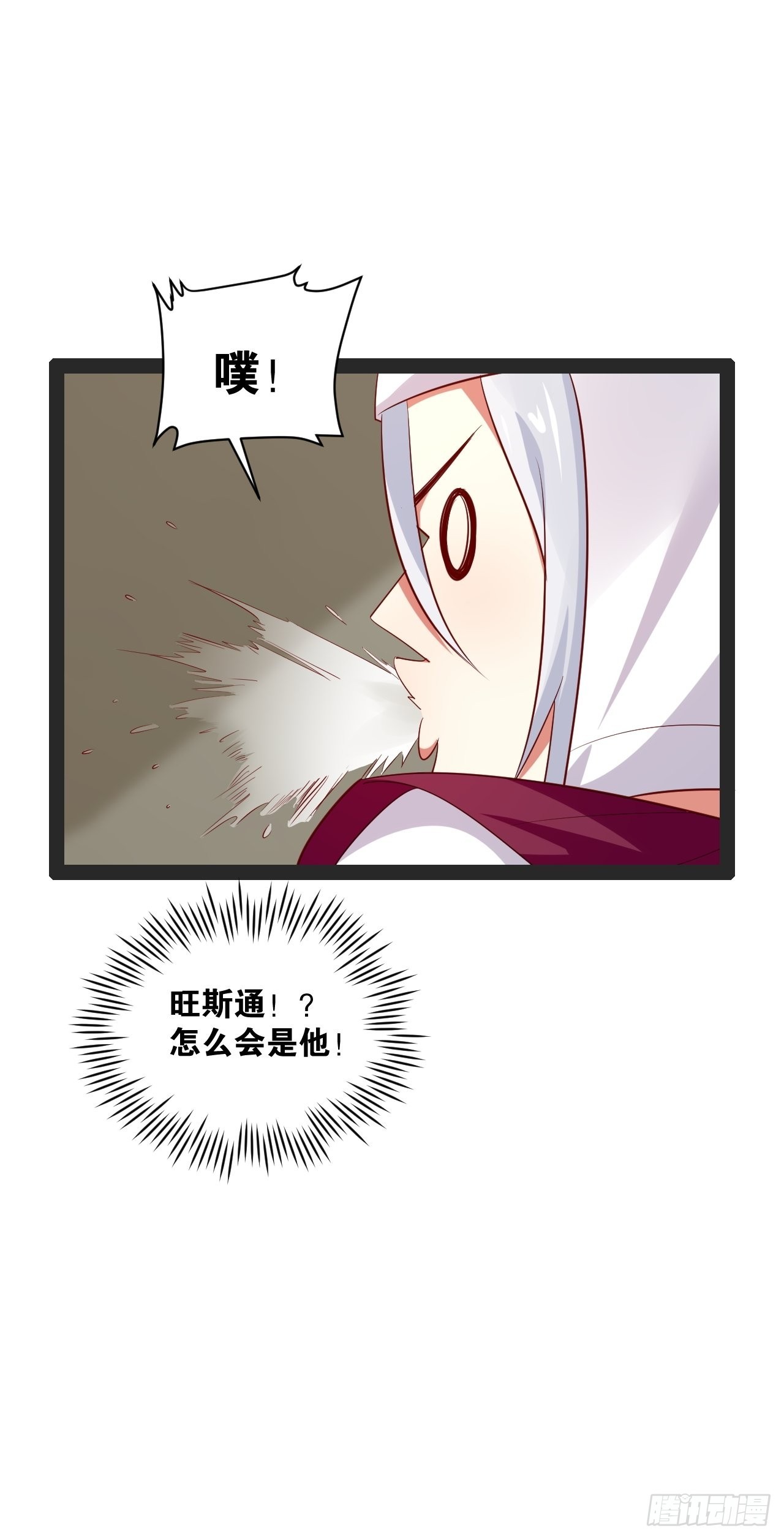44.旺斯家族25