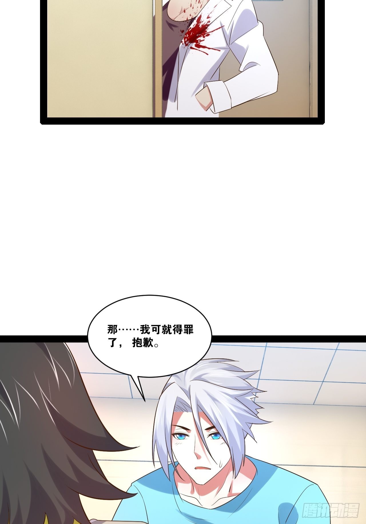 55.末路狂花39