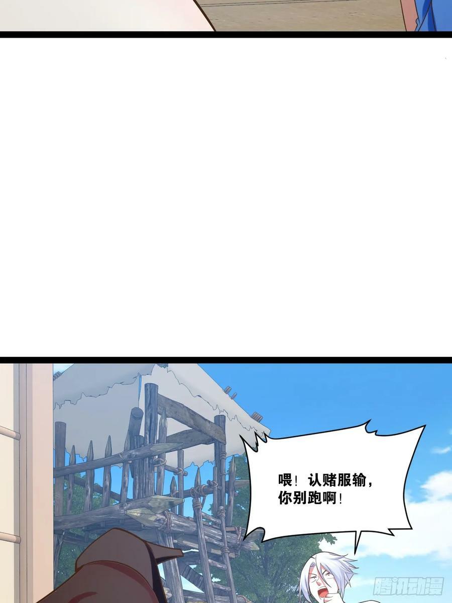 80.爆衣刀法56