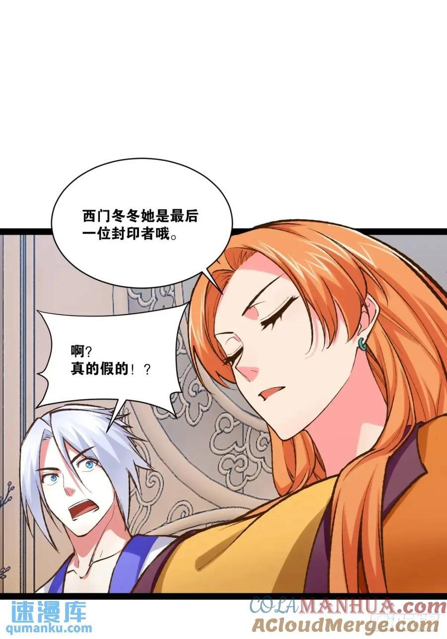 110.终战前哨21