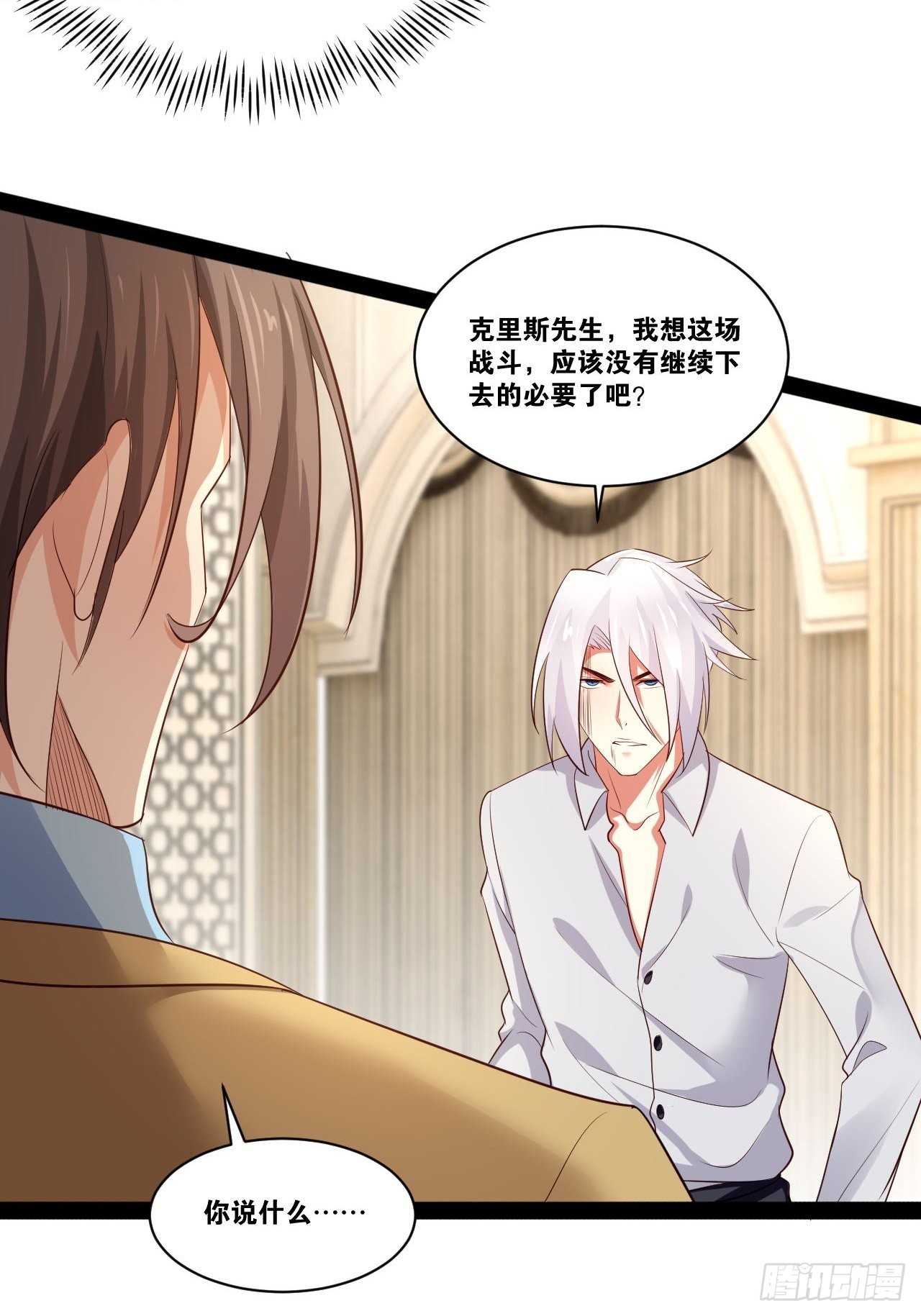 47.破碎荣耀36