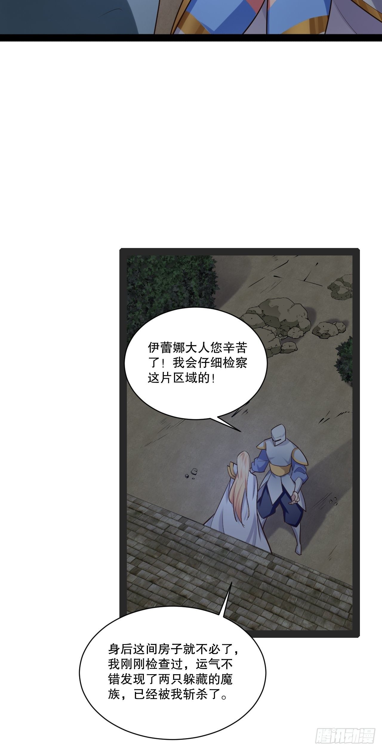 28.圣光之心29