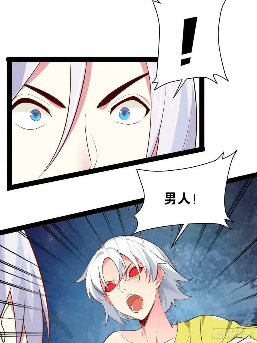 57.丧尸改造22