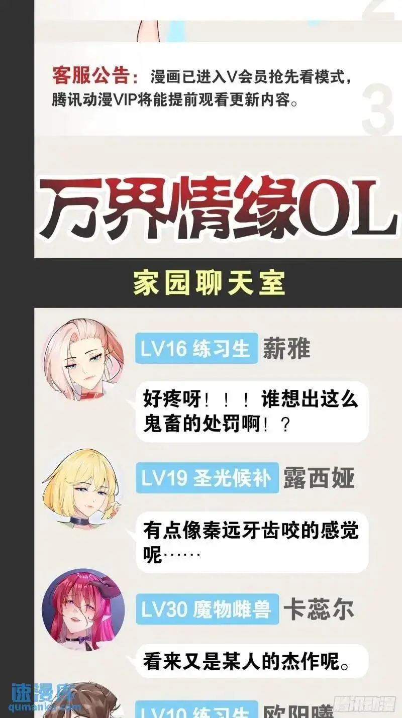 112.公平互搏52