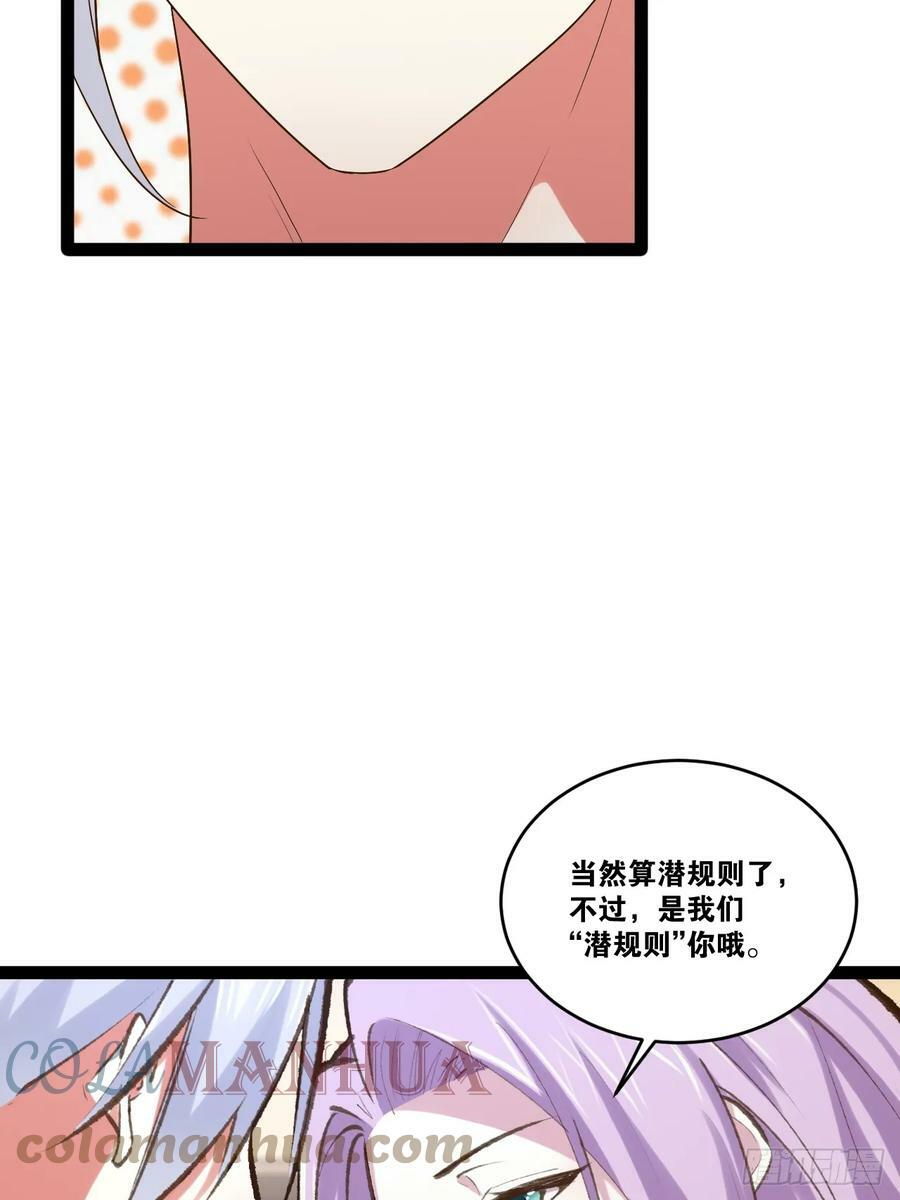 75.救世之人18