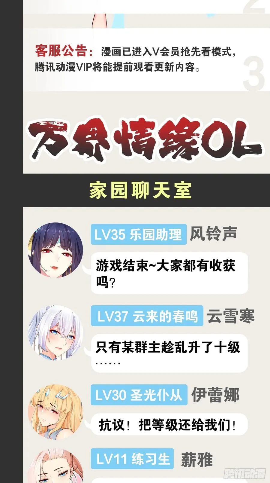 95.铃声小灶53