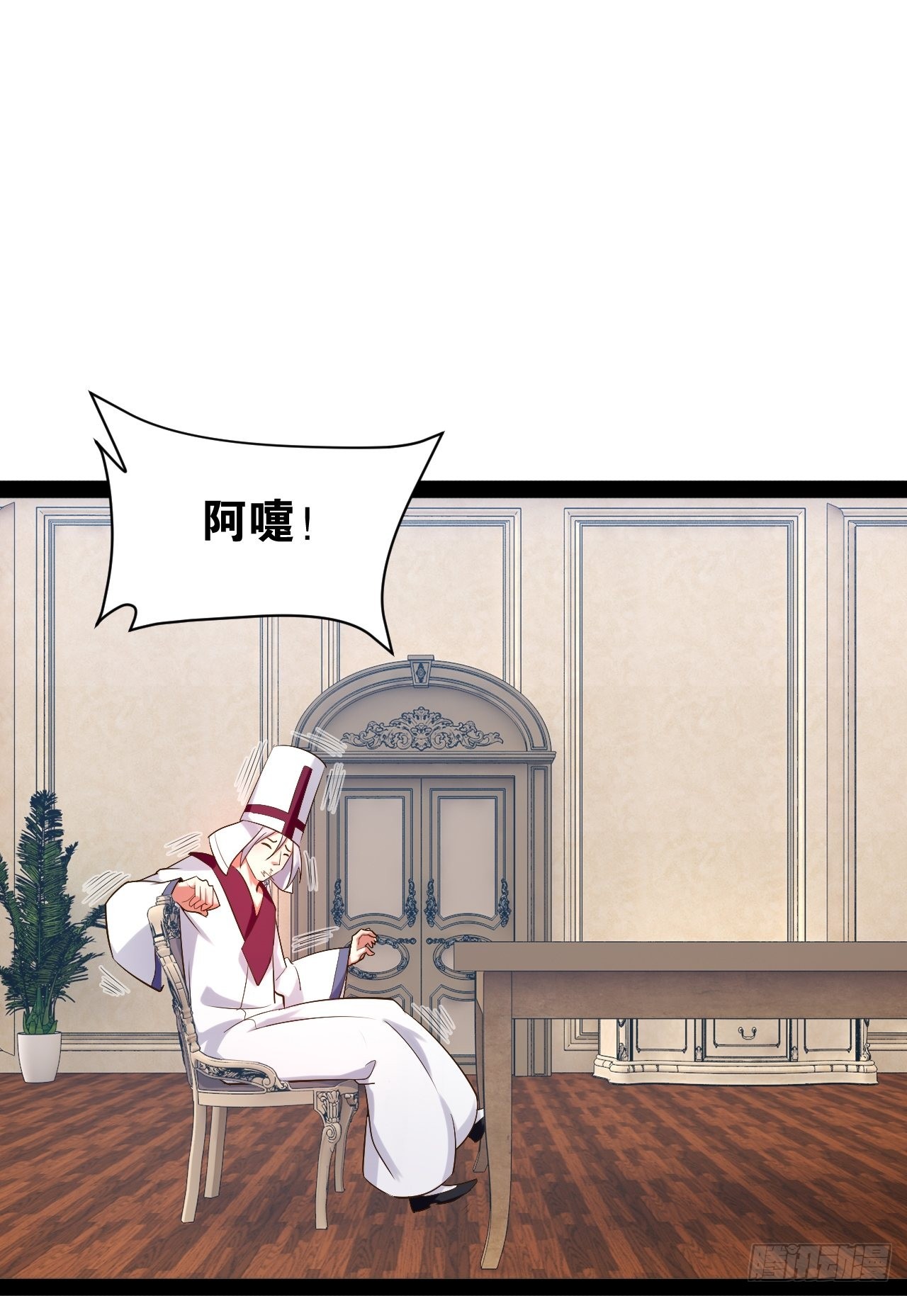 42.本地帮会10
