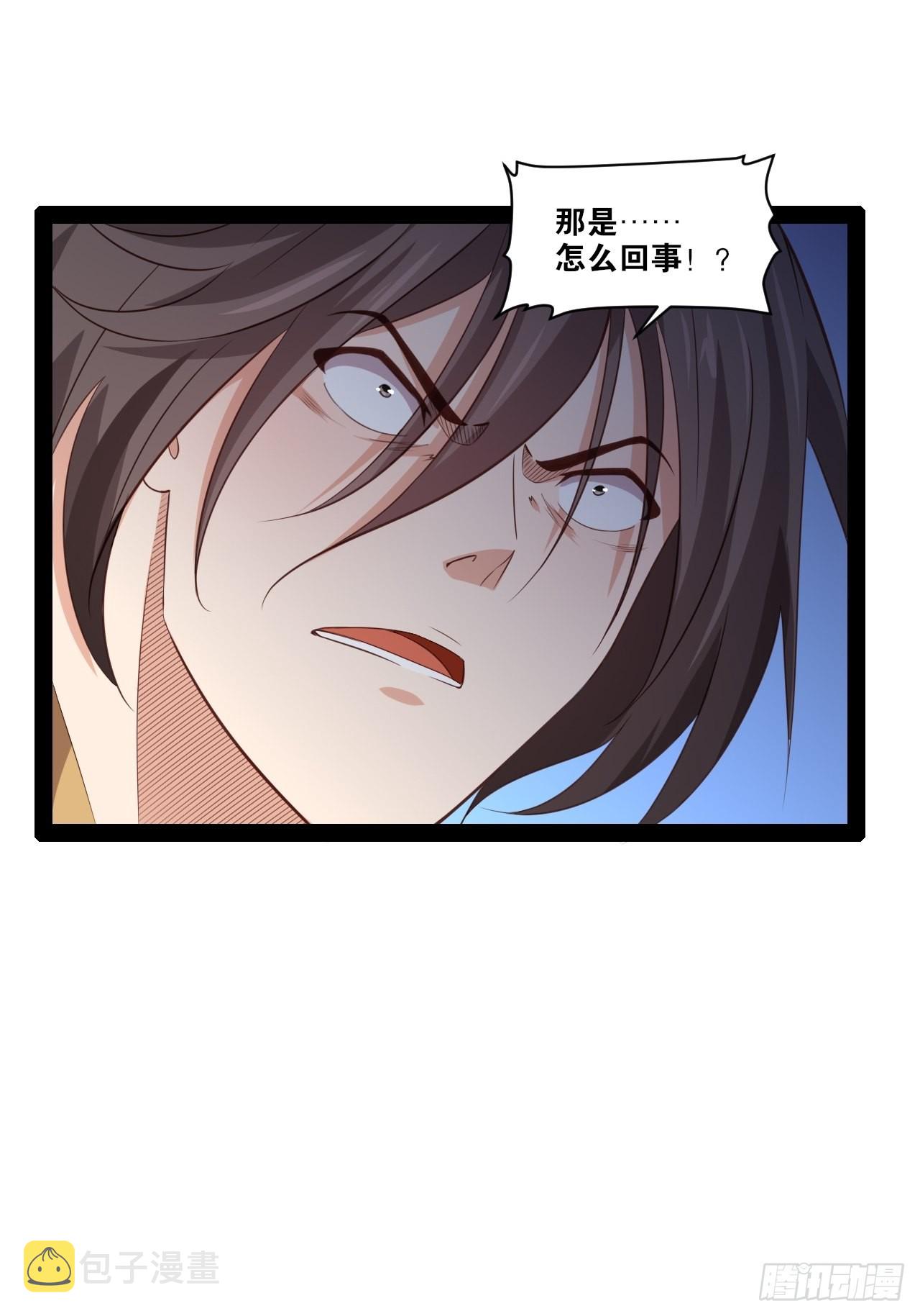 49.魔王心脏20