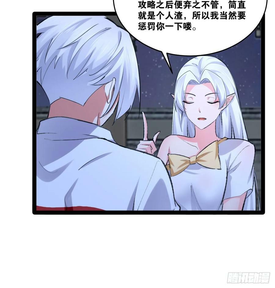 77.点数泄漏37
