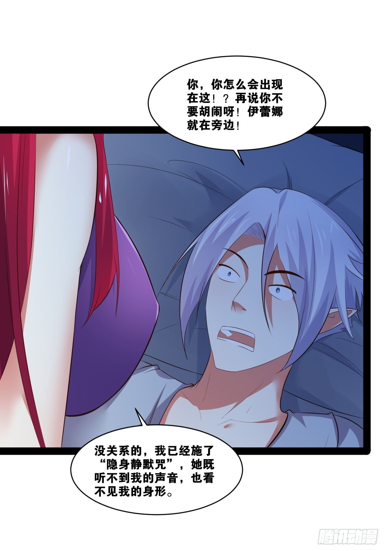 31.夜宿溪木42