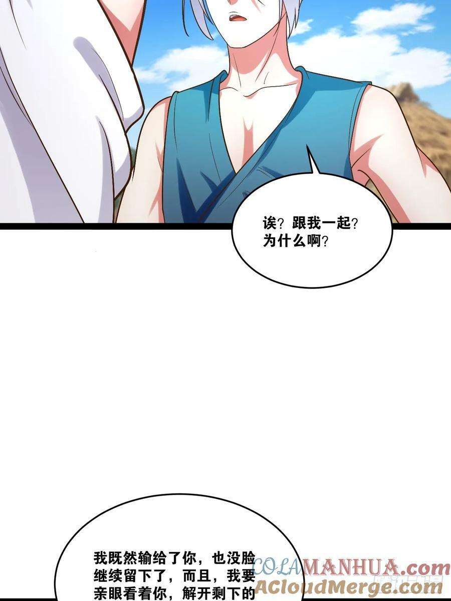 83.打包带走39