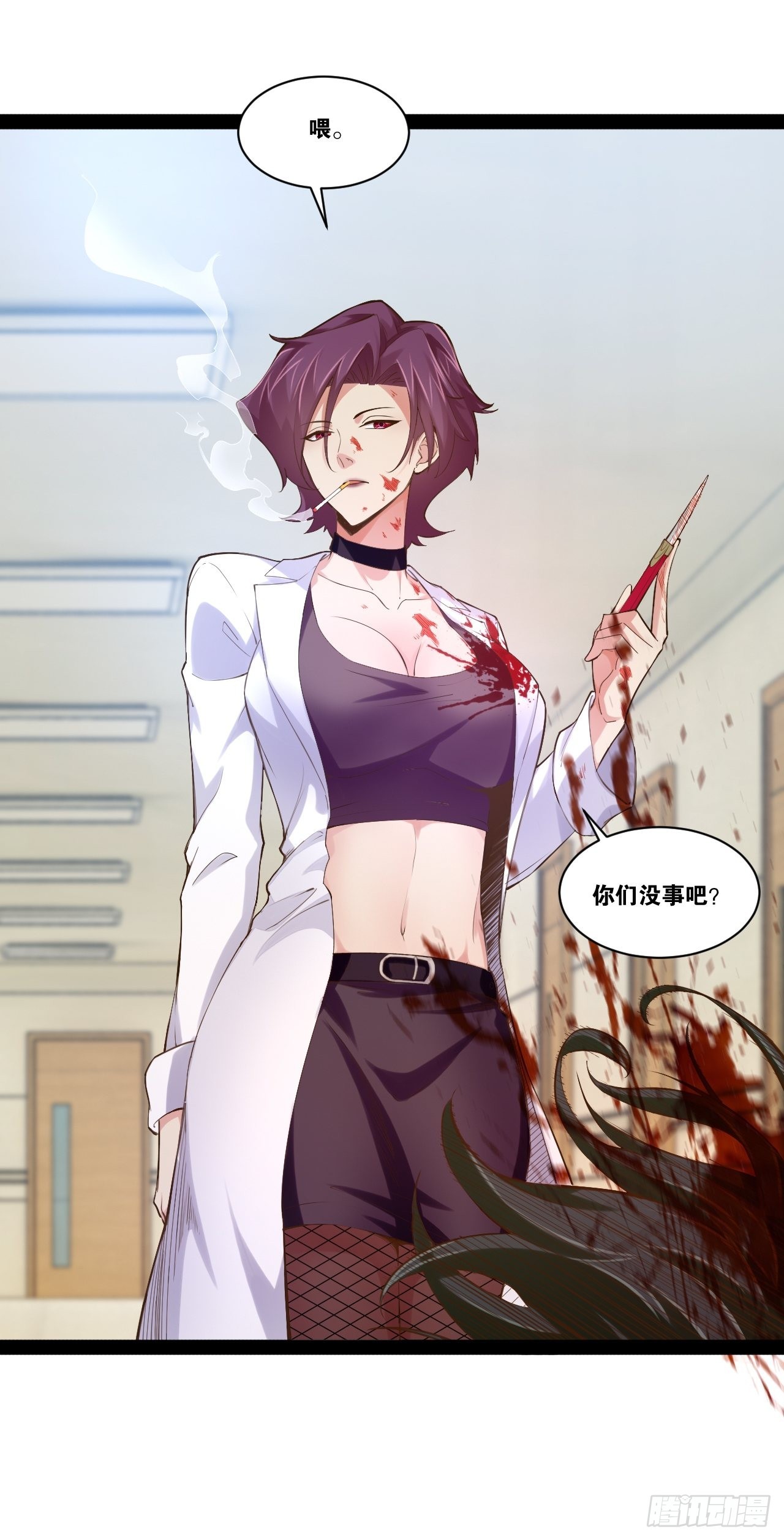 55.末路狂花29