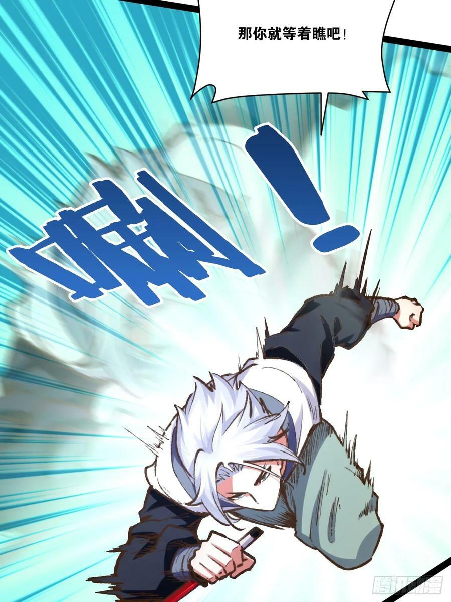 80.爆衣刀法17