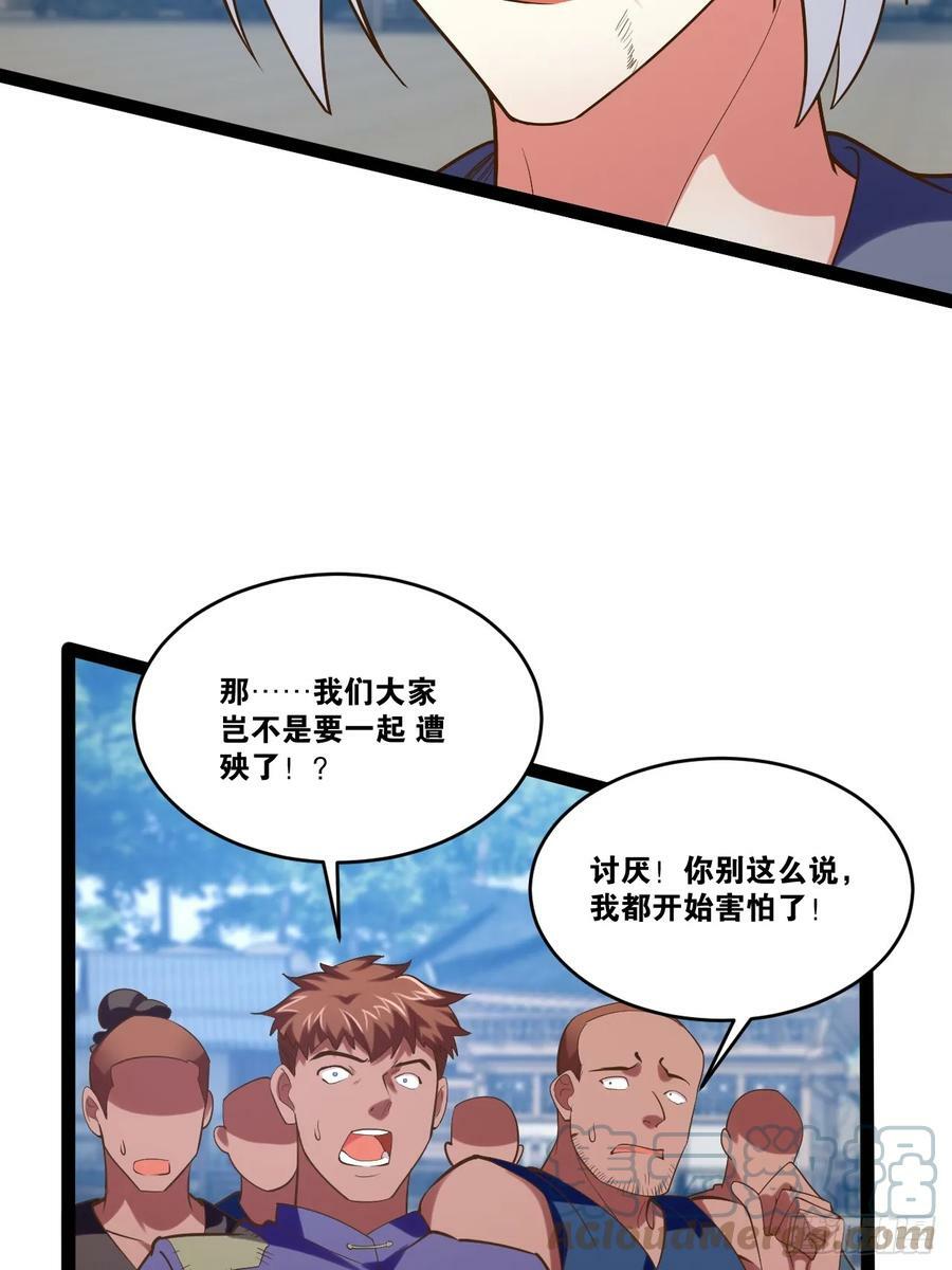 79.四柱强者42