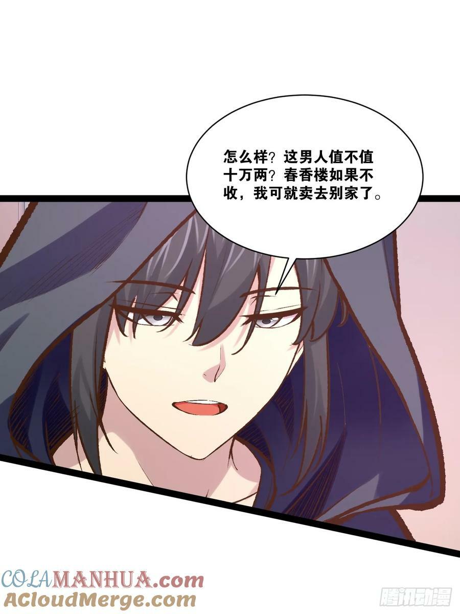 96.春香风流36