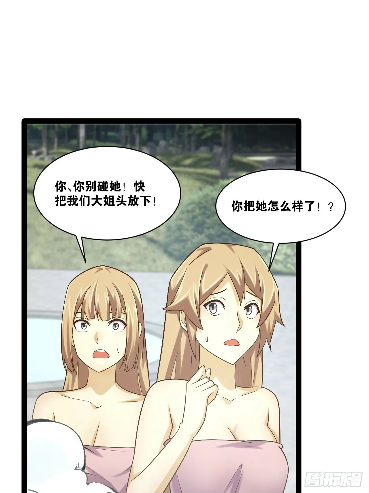 85.炎炎对决43