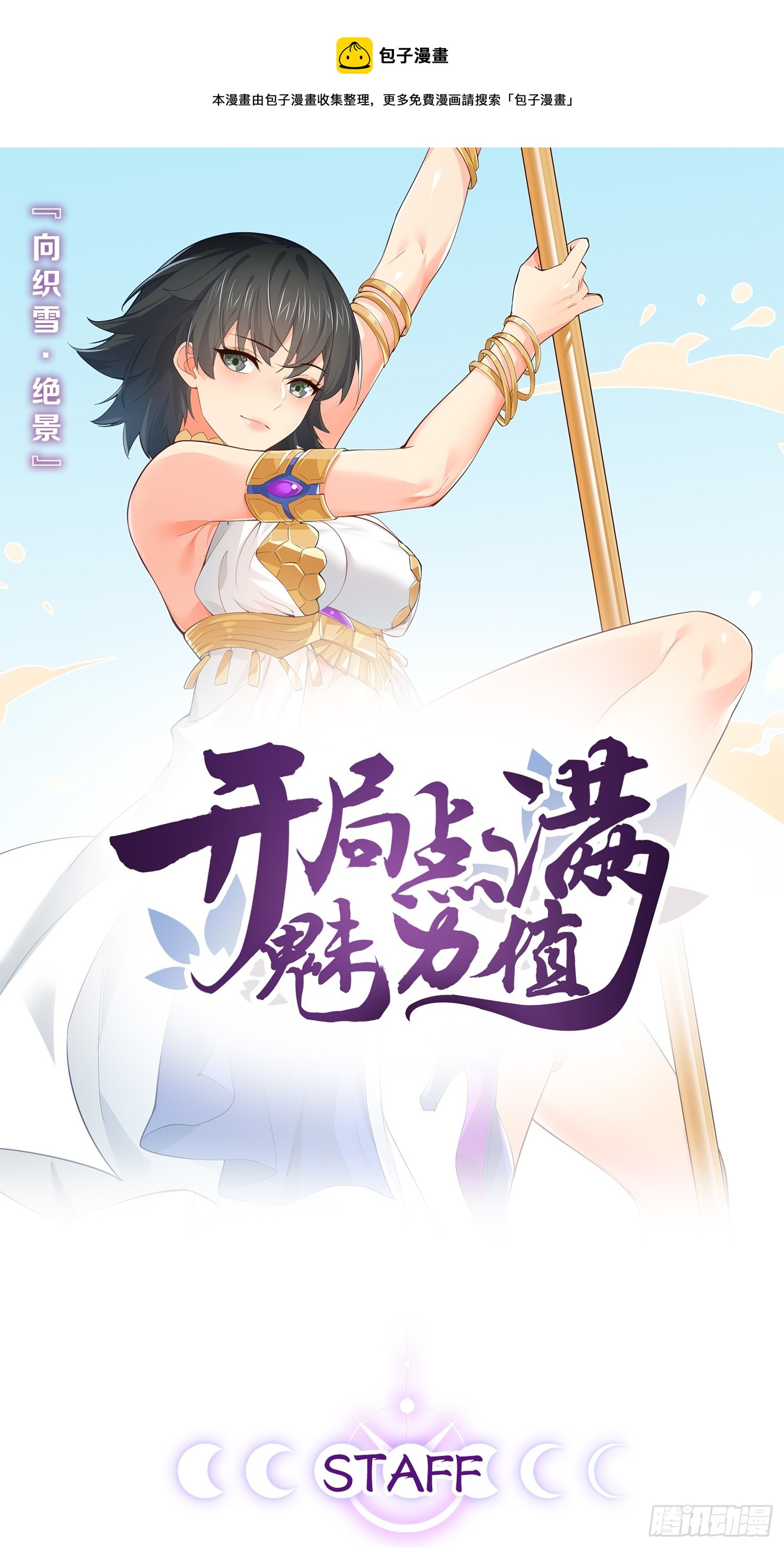 63.姐妹阋墙0