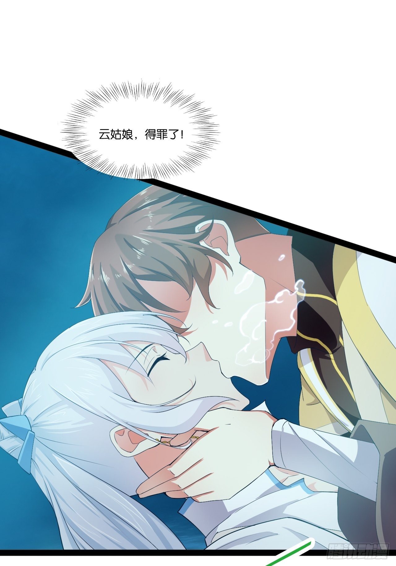 9.独战大熊22