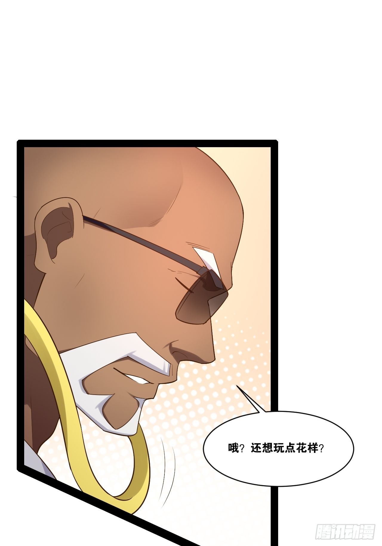 43.千鞭生情50