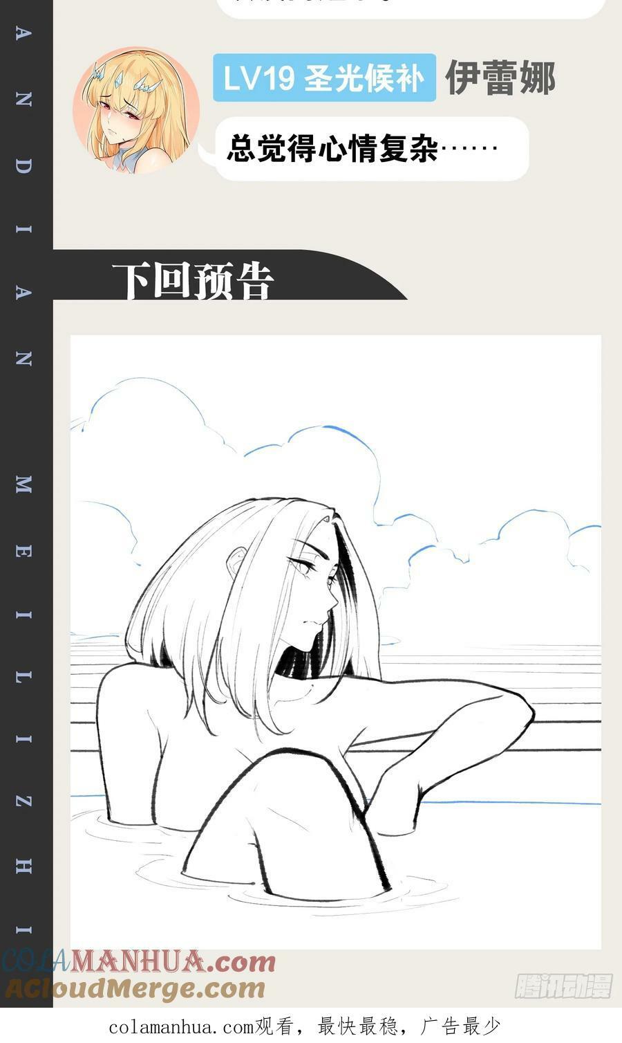 83.打包带走60