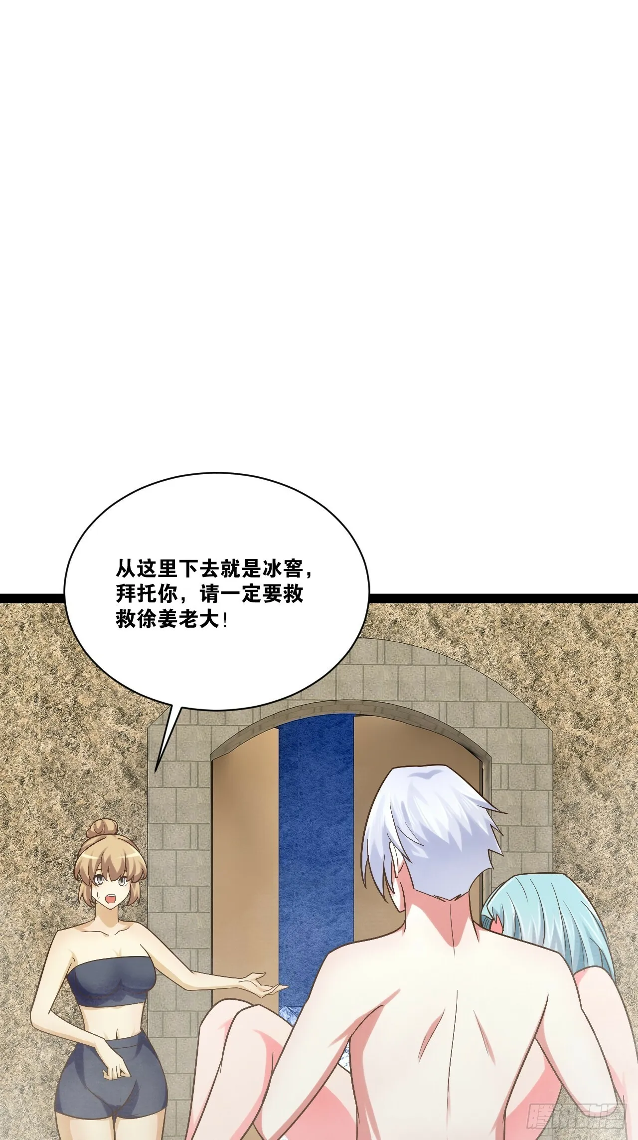 85.炎炎对决47