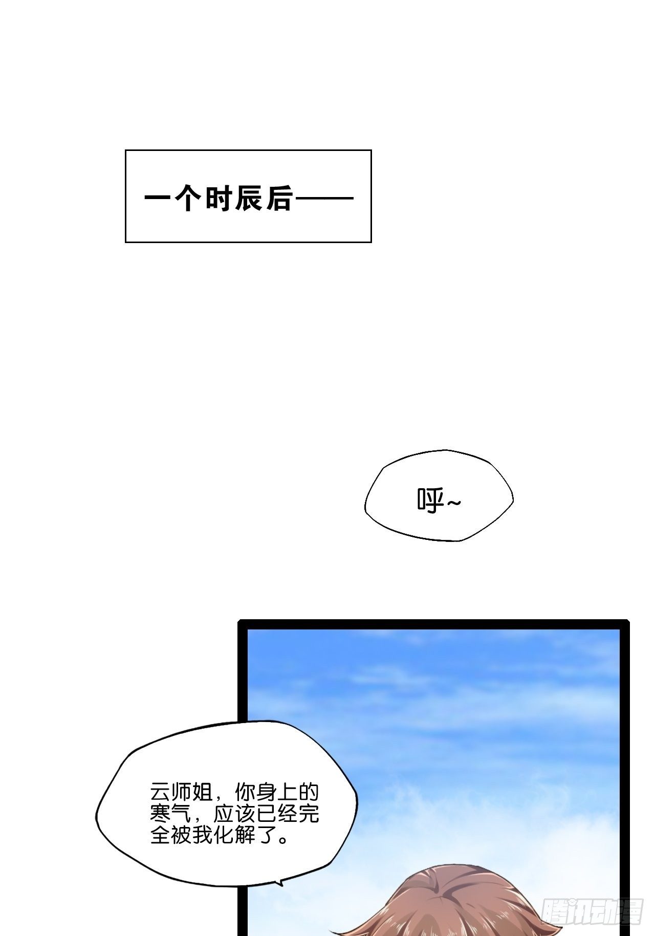 13.入门考试30