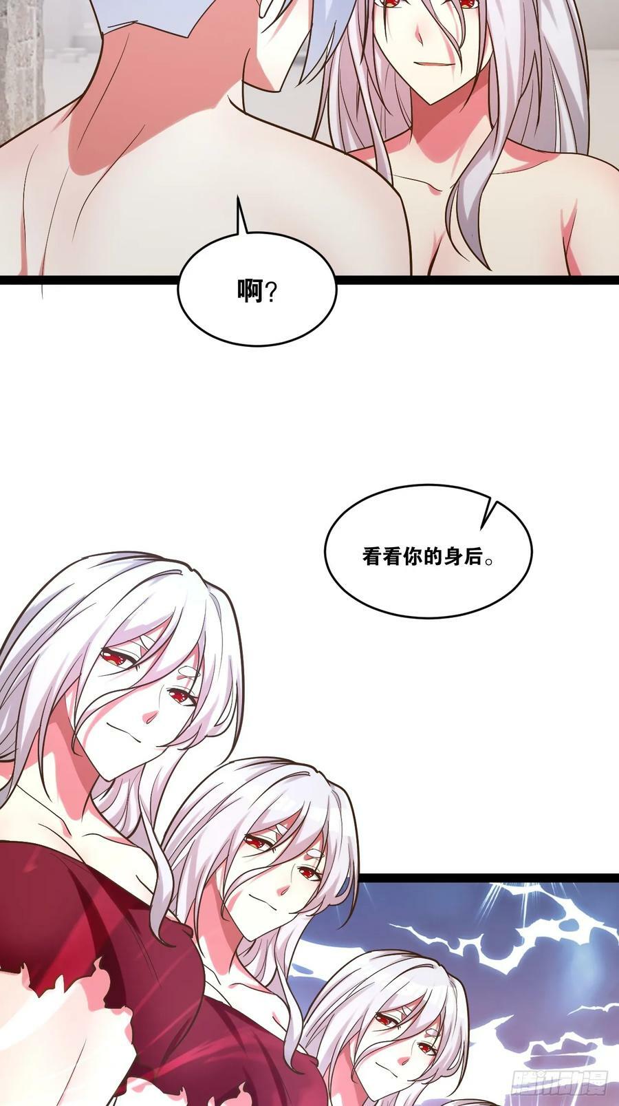 82.阴神碎片41