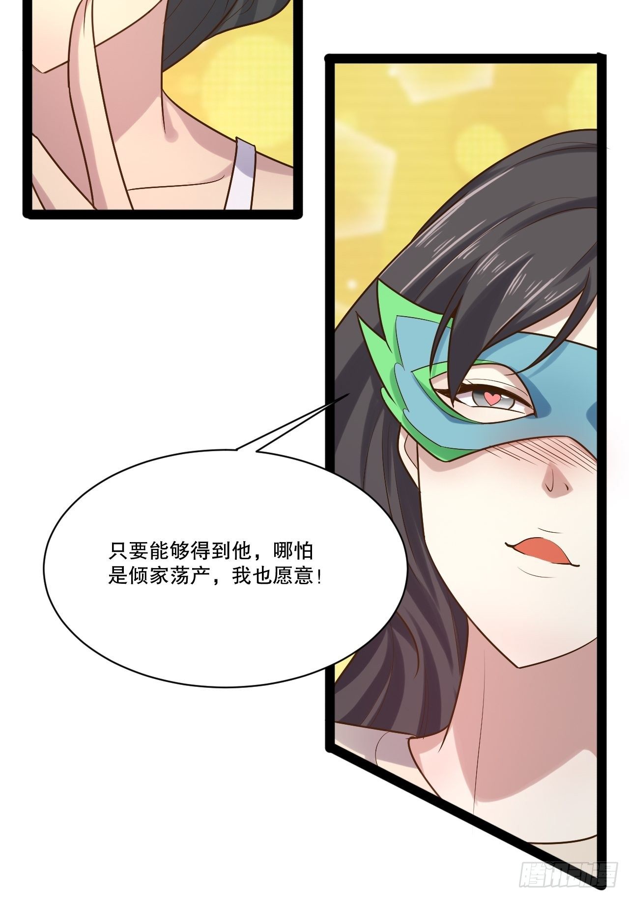 25.打包拍卖43