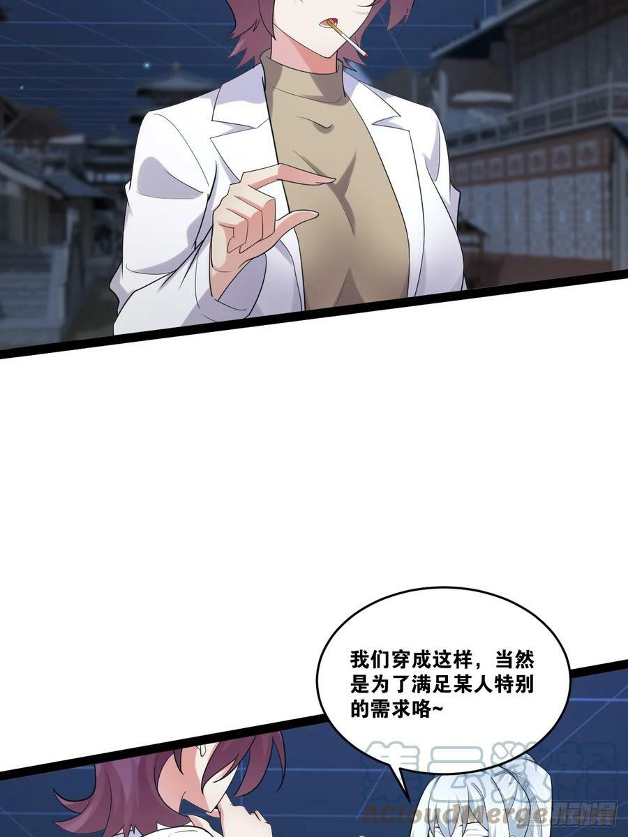 77.点数泄漏18