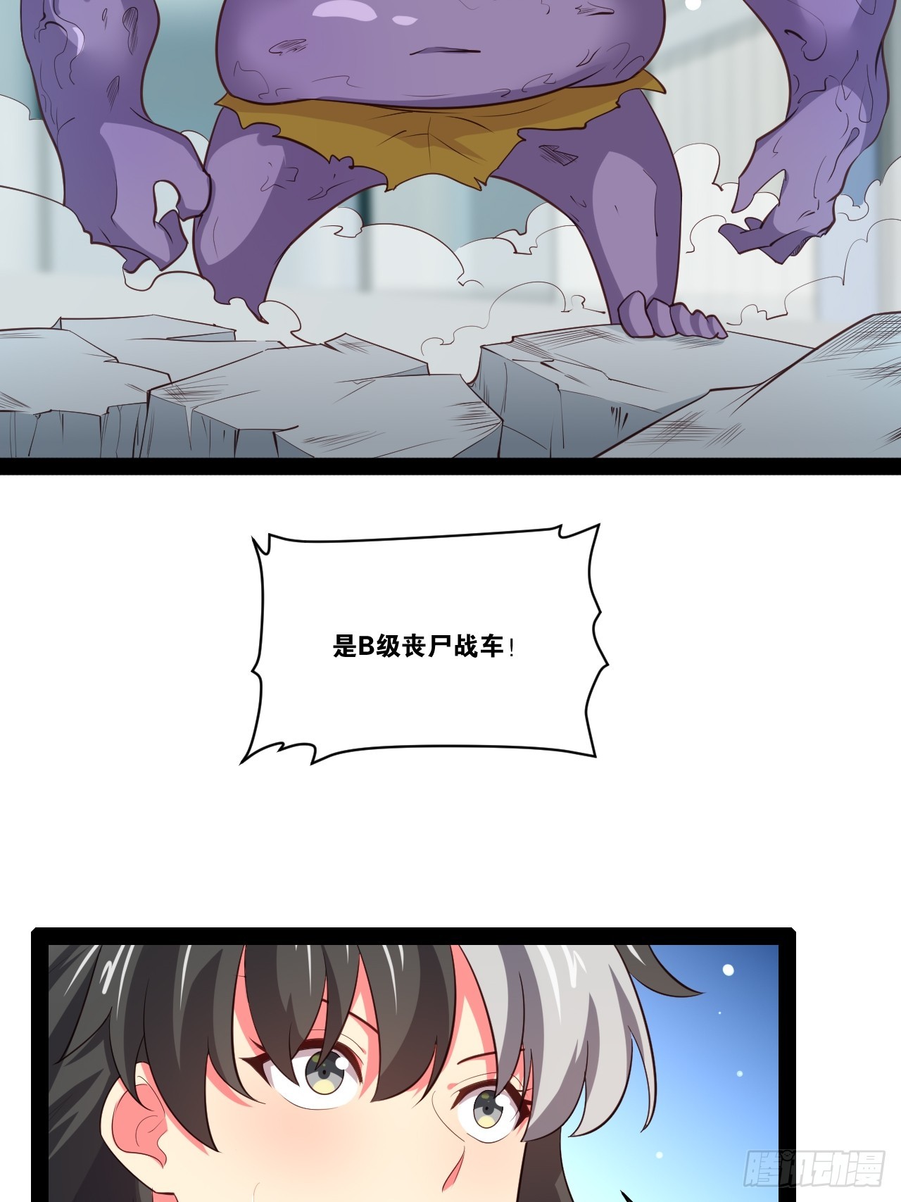 60.光之审判20