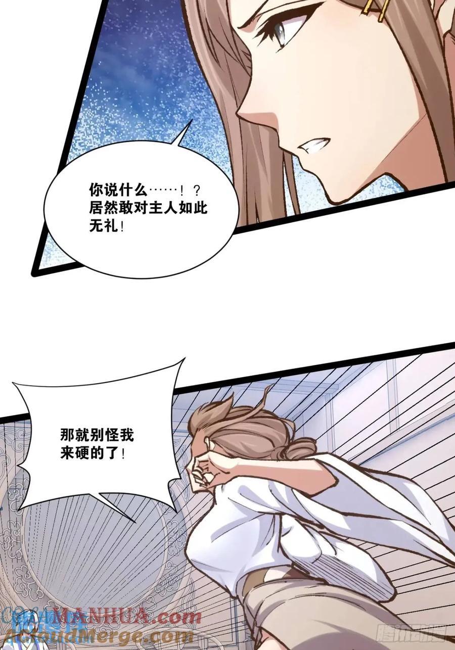 110.终战前哨27