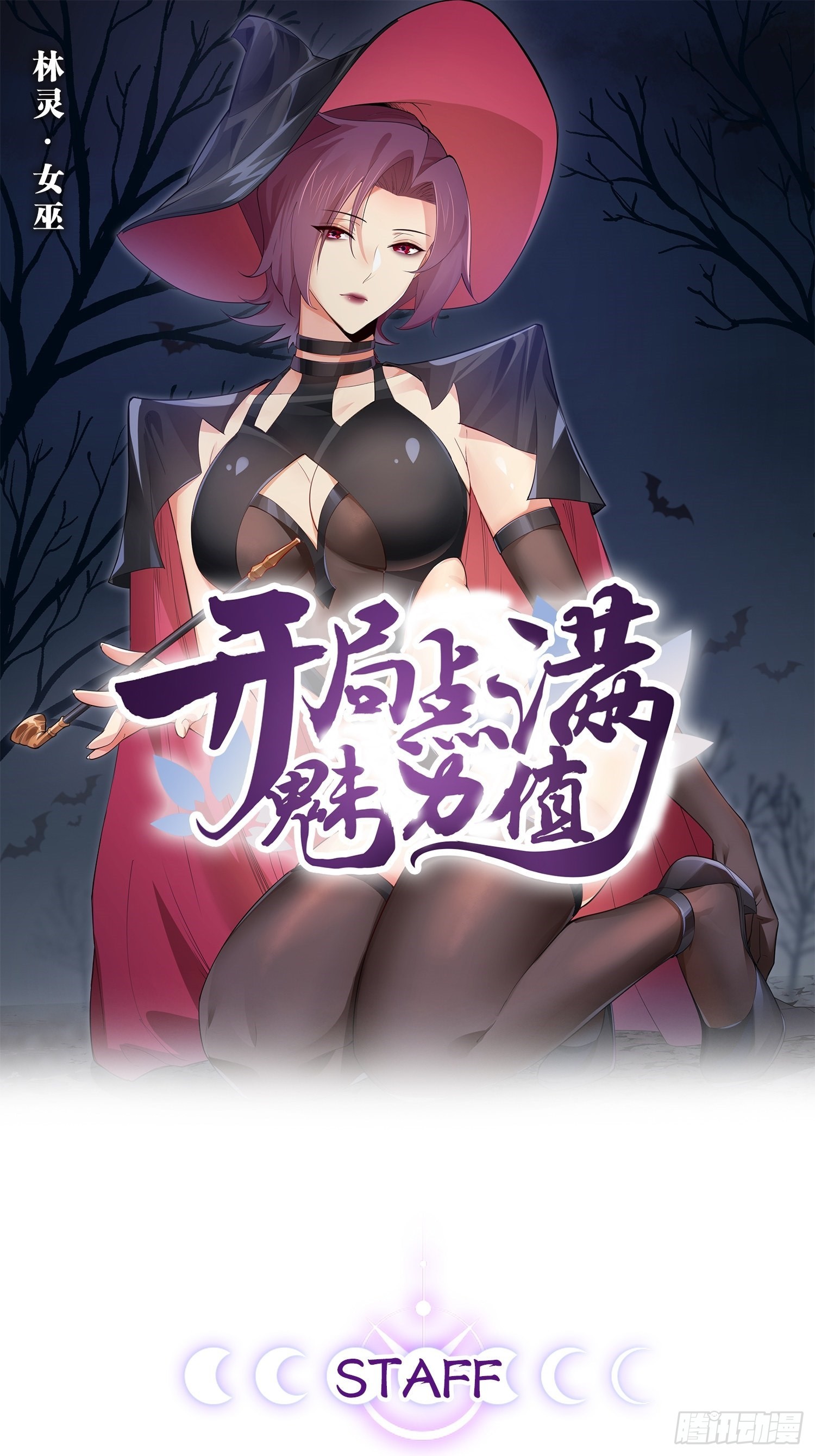 55.末路狂花0