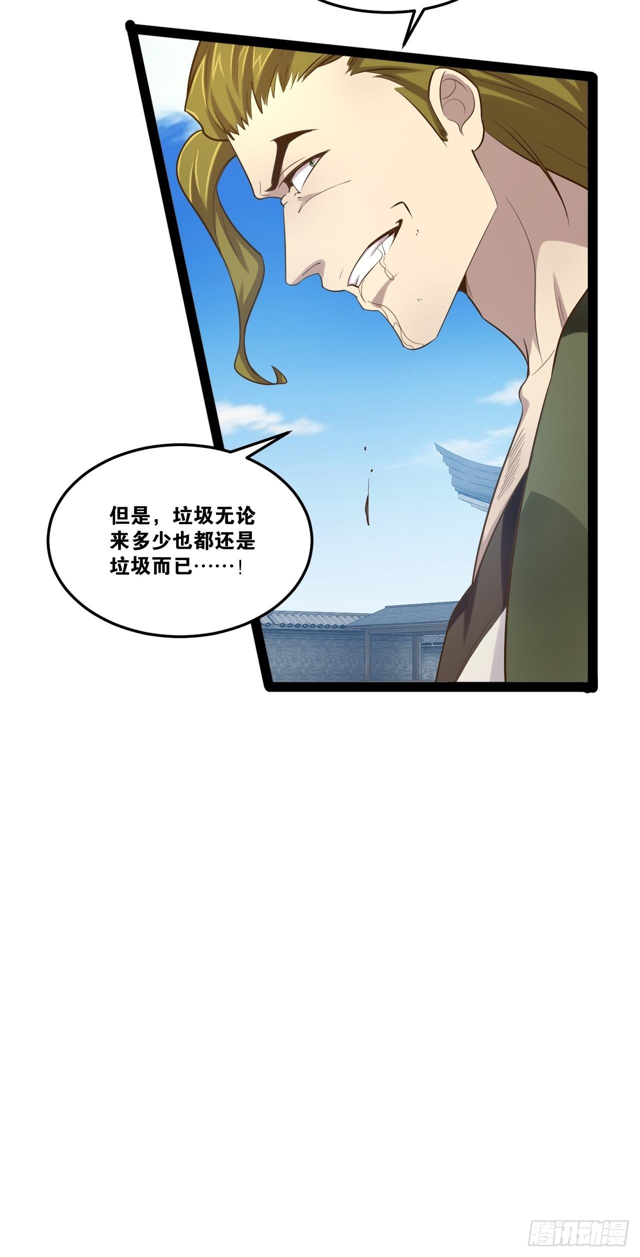 20.难舍双姝44