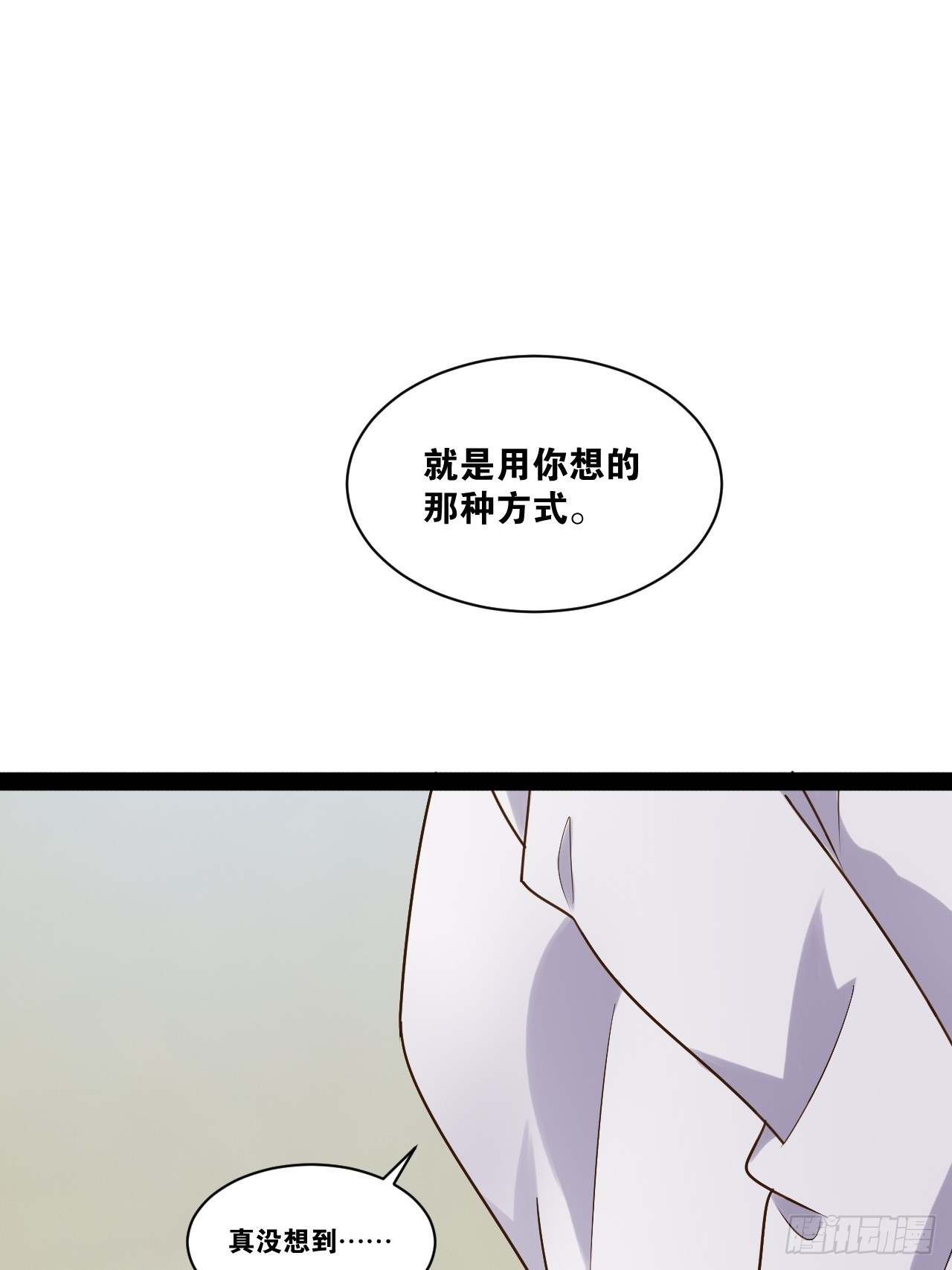 64.生日密码38