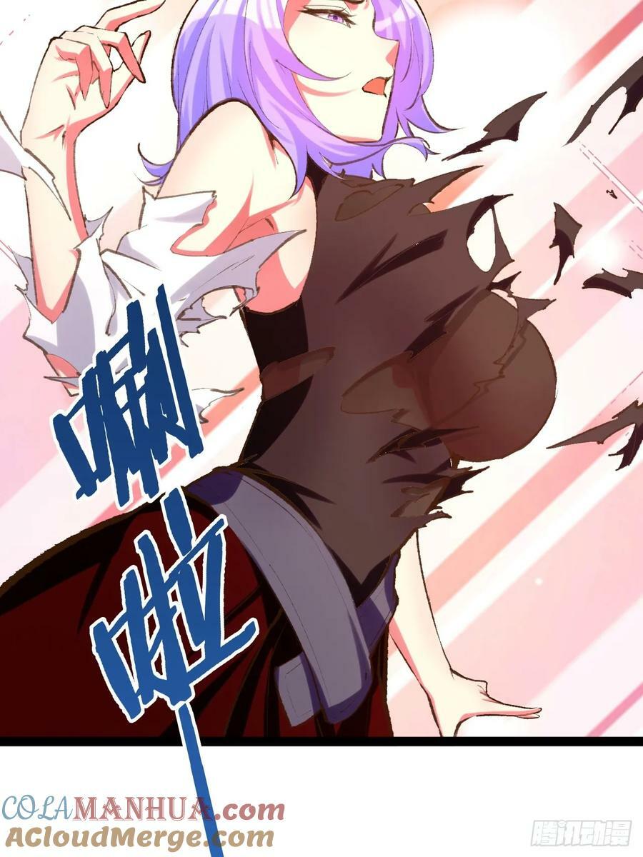 80.爆衣刀法24