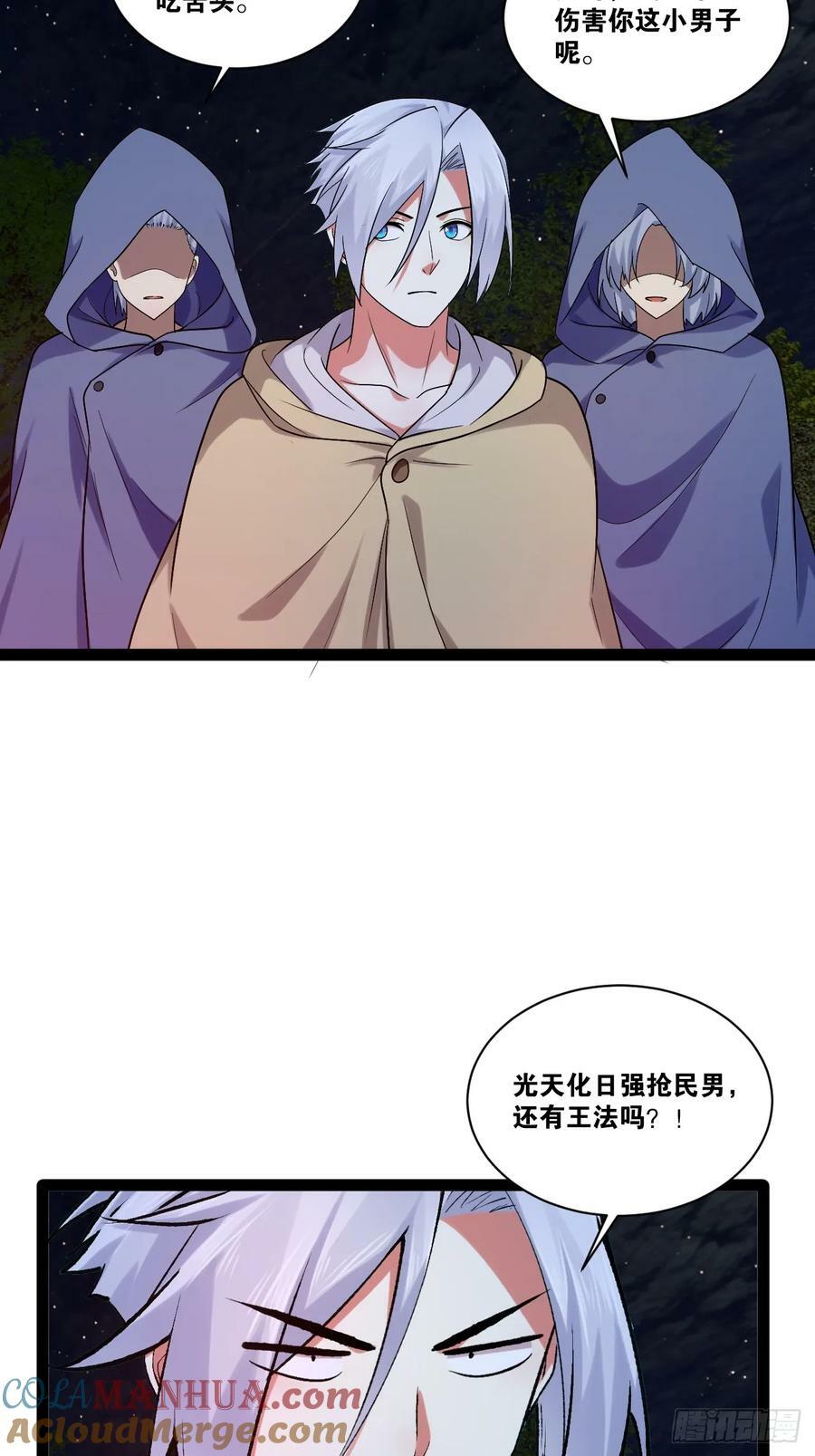 96.春香风流6